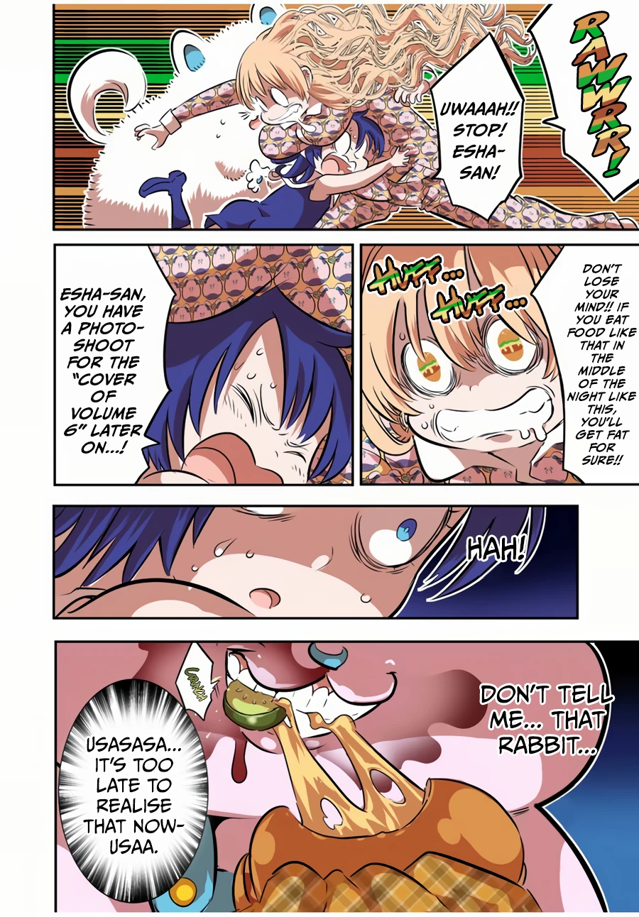 Tensei Shitara dai Nana Ouji dattanode, Kimamani Majutsu o Kiwamemasu chapter 79.5 page 11