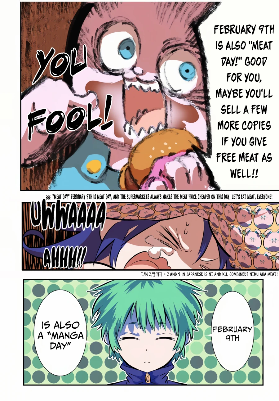 Tensei Shitara dai Nana Ouji dattanode, Kimamani Majutsu o Kiwamemasu chapter 79.5 page 13