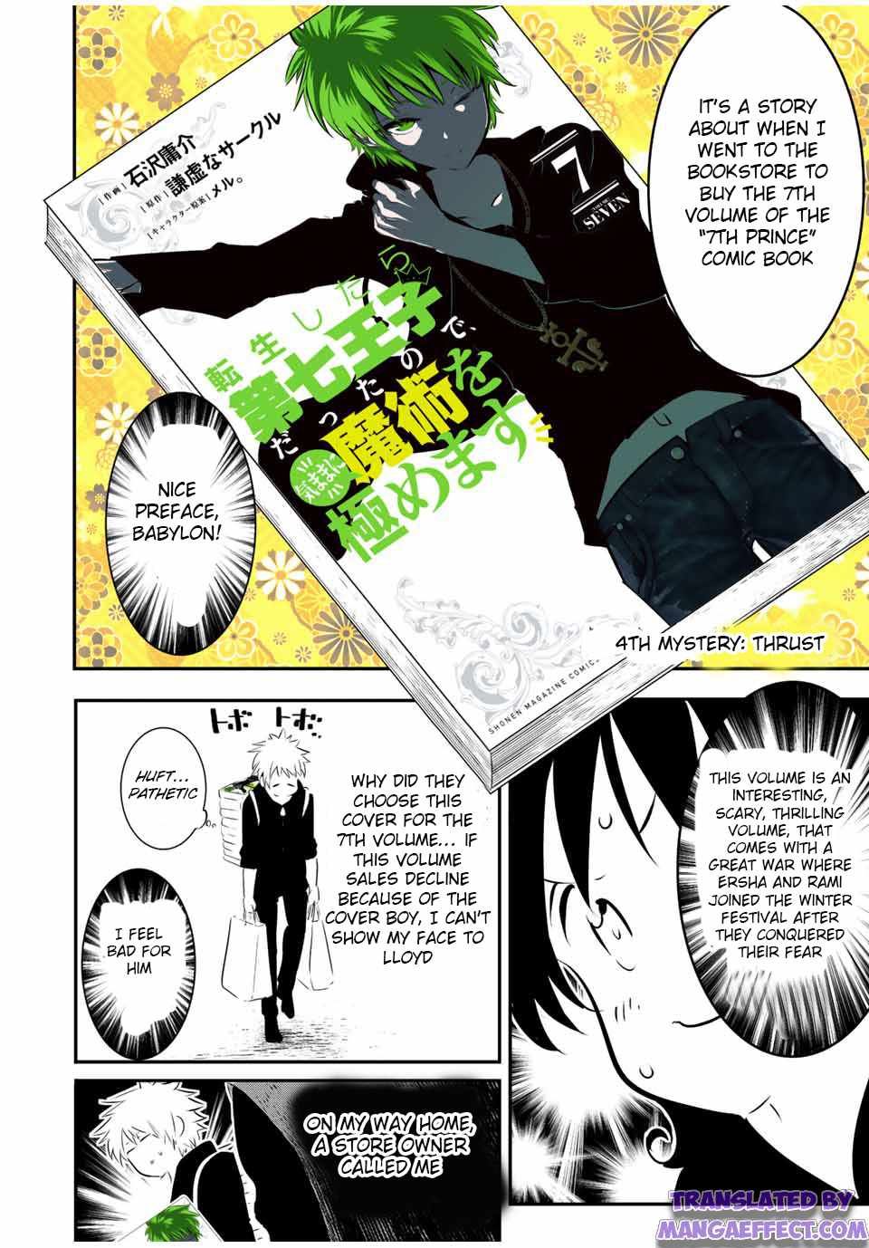 Tensei Shitara dai Nana Ouji dattanode, Kimamani Majutsu o Kiwamemasu chapter 89.5 page 12