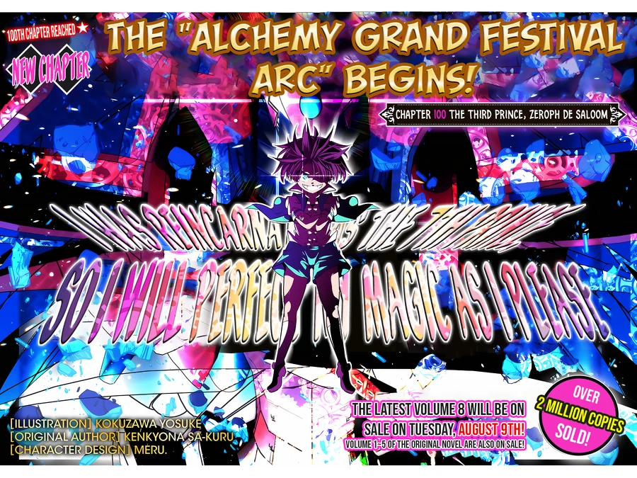 Tensei Shitara Dainana-ouji Dattanode, Kimama ni Majutsu wo Kiwamemasu chapter 100 page 4