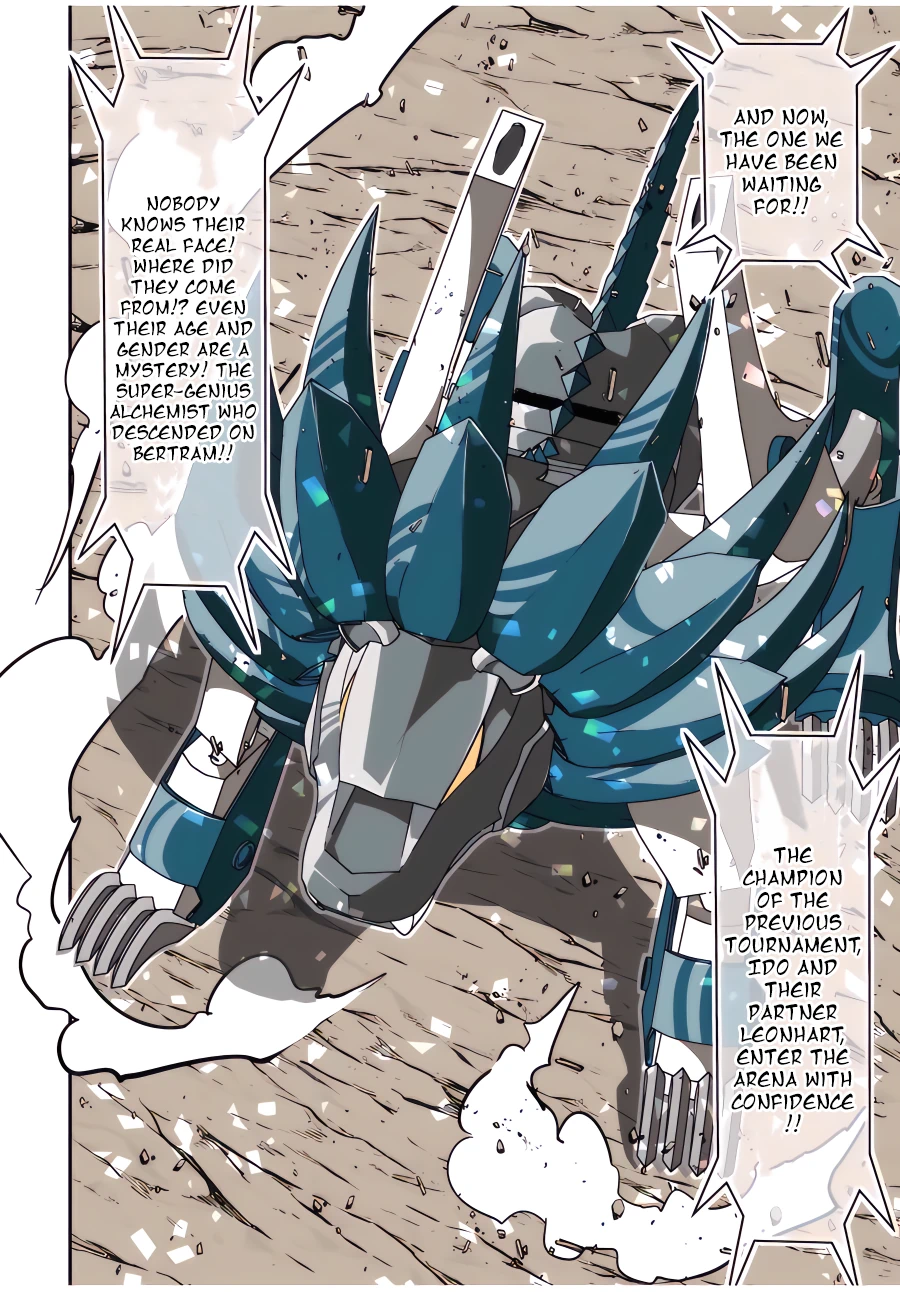 Tensei Shitara Dainana-ouji Dattanode, Kimama ni Majutsu wo Kiwamemasu chapter 112 page 17