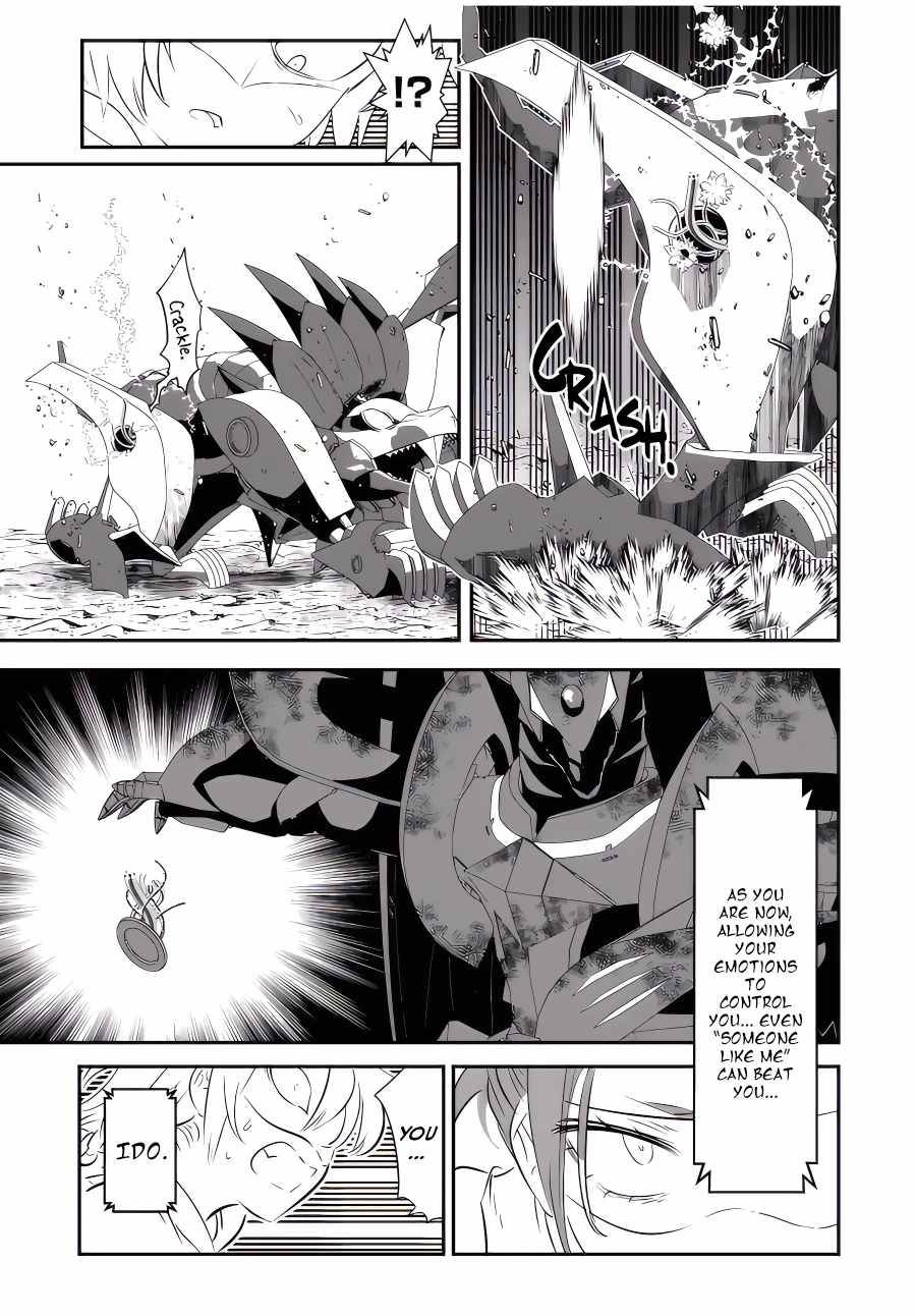 Tensei Shitara Dainana-ouji Dattanode, Kimama ni Majutsu wo Kiwamemasu chapter 118 page 14