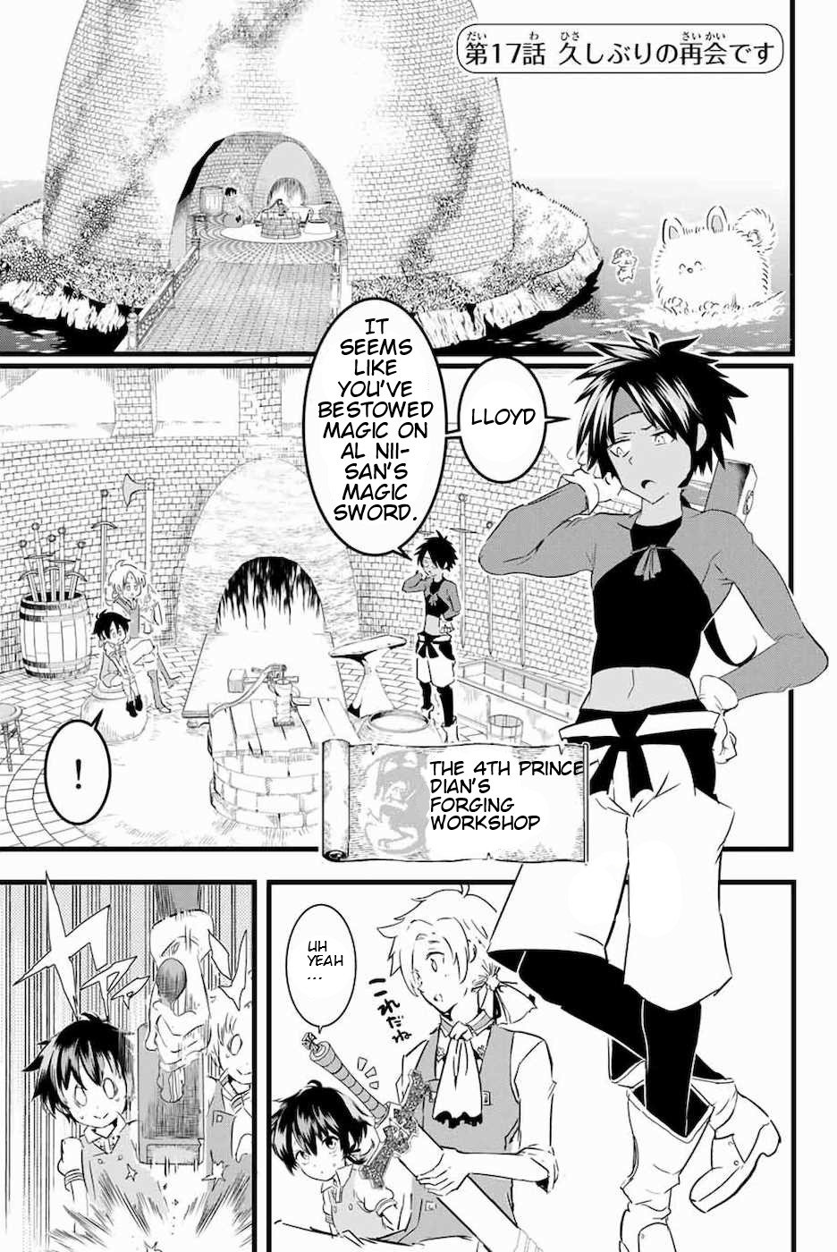 Tensei Shitara Dainana-ouji Dattanode, Kimama ni Majutsu wo Kiwamemasu chapter 17 page 1