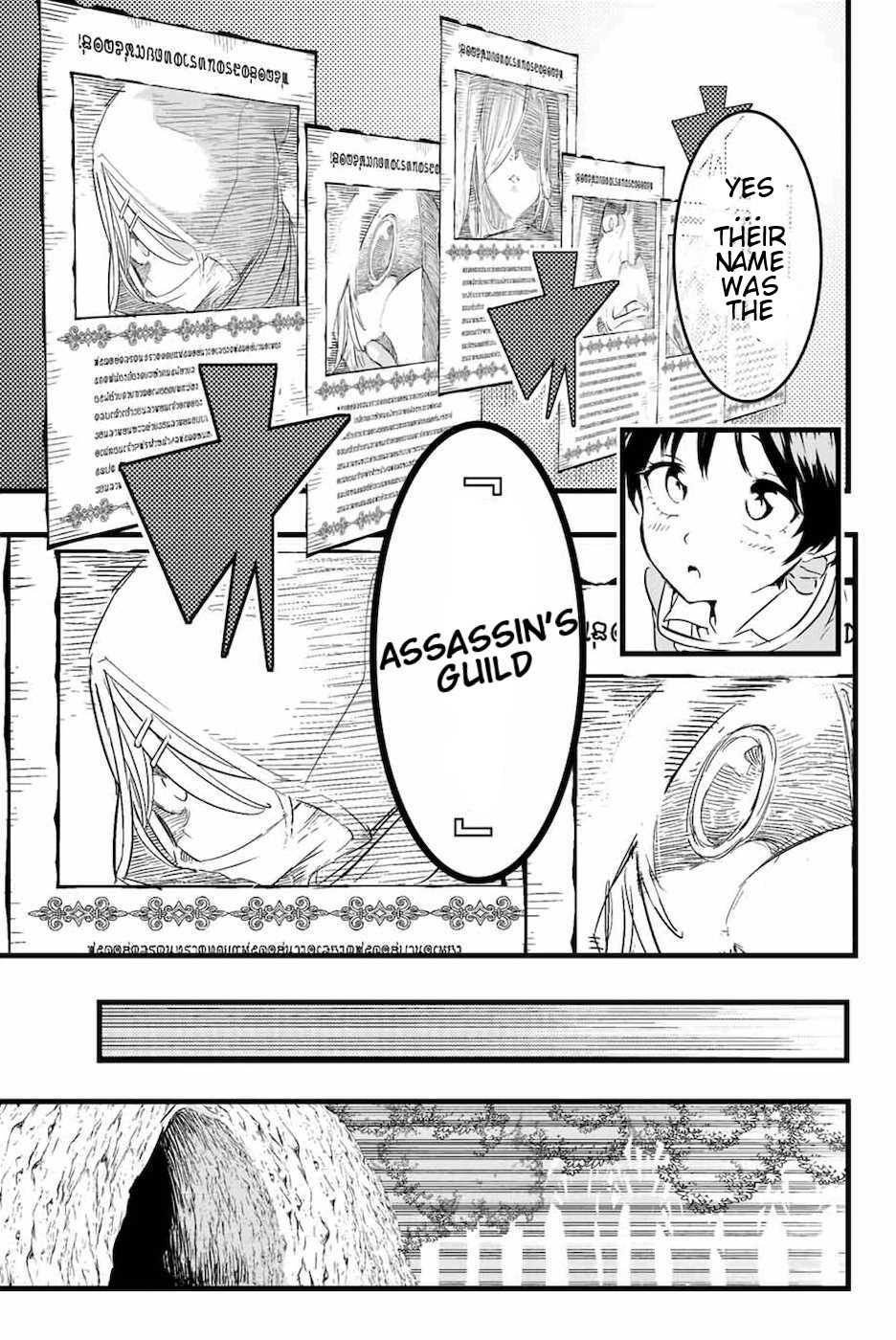 Tensei Shitara Dainana-ouji Dattanode, Kimama ni Majutsu wo Kiwamemasu chapter 18 page 11