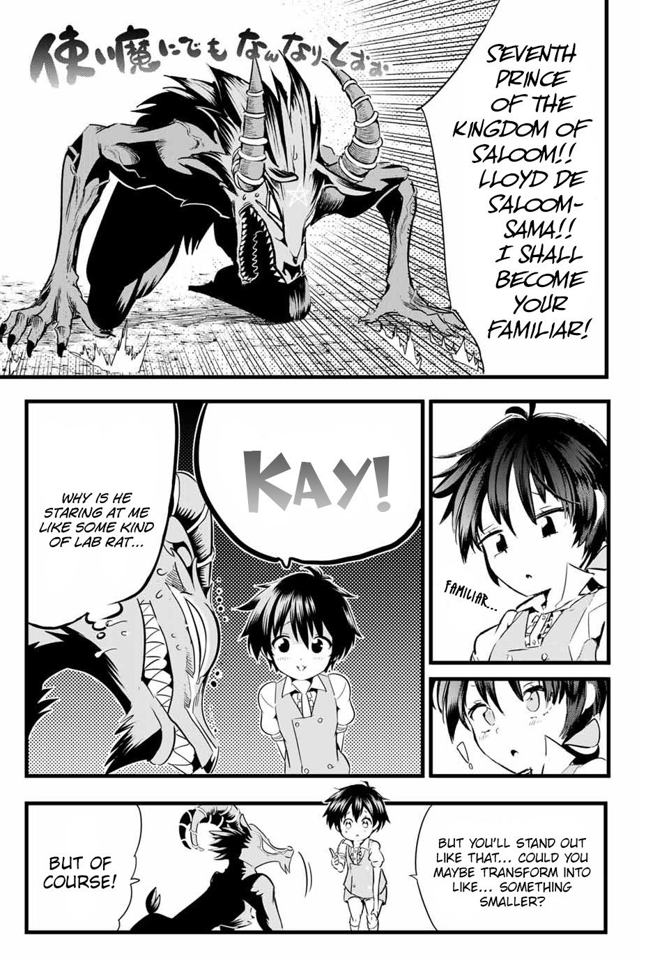 Tensei Shitara Dainana-ouji Dattanode, Kimama ni Majutsu wo Kiwamemasu chapter 2 page 4