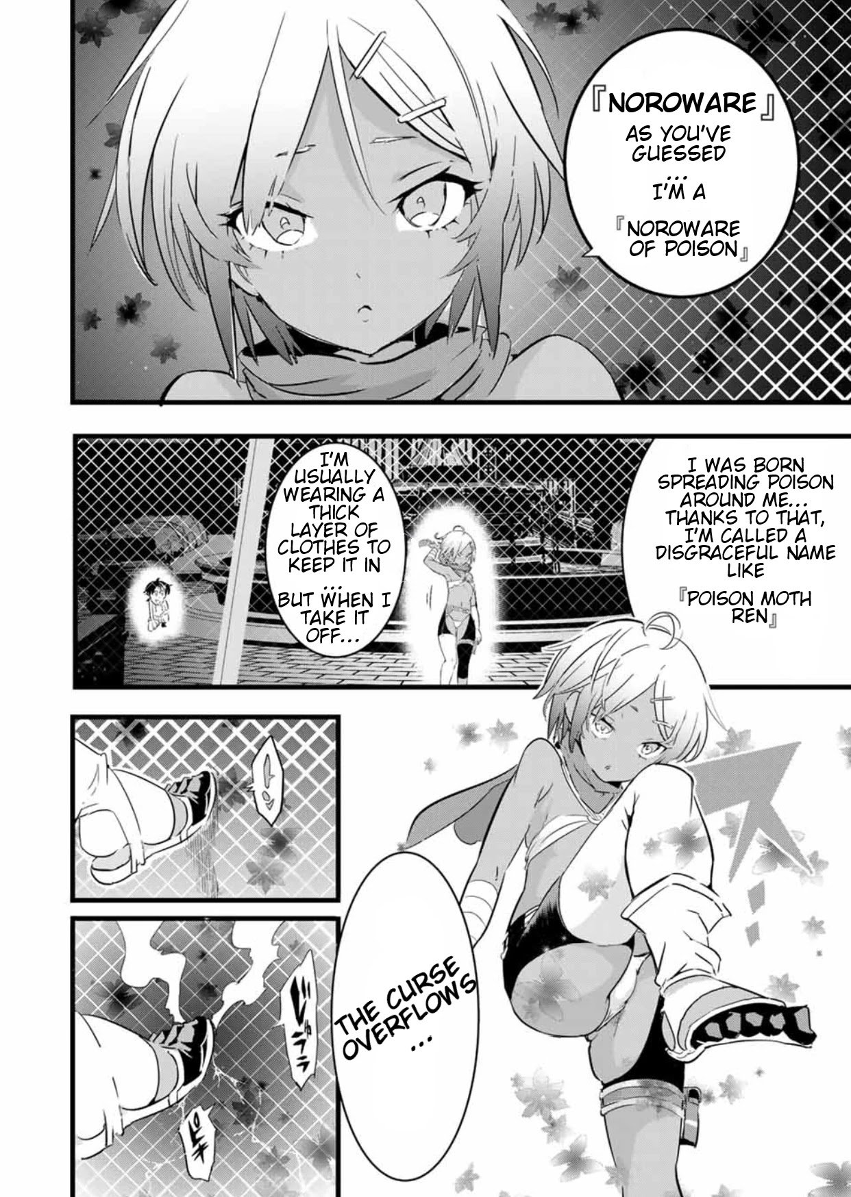 Tensei Shitara Dainana-ouji Dattanode, Kimama ni Majutsu wo Kiwamemasu chapter 20 page 3