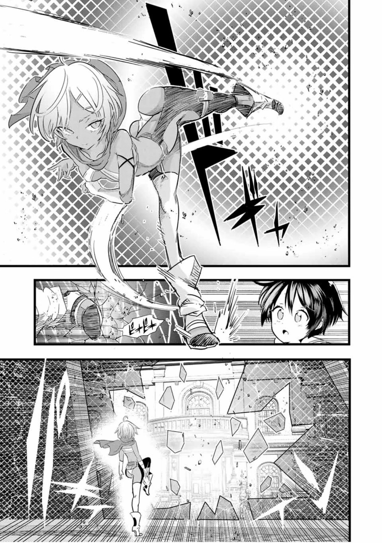 Tensei Shitara Dainana-ouji Dattanode, Kimama ni Majutsu wo Kiwamemasu chapter 20 page 4