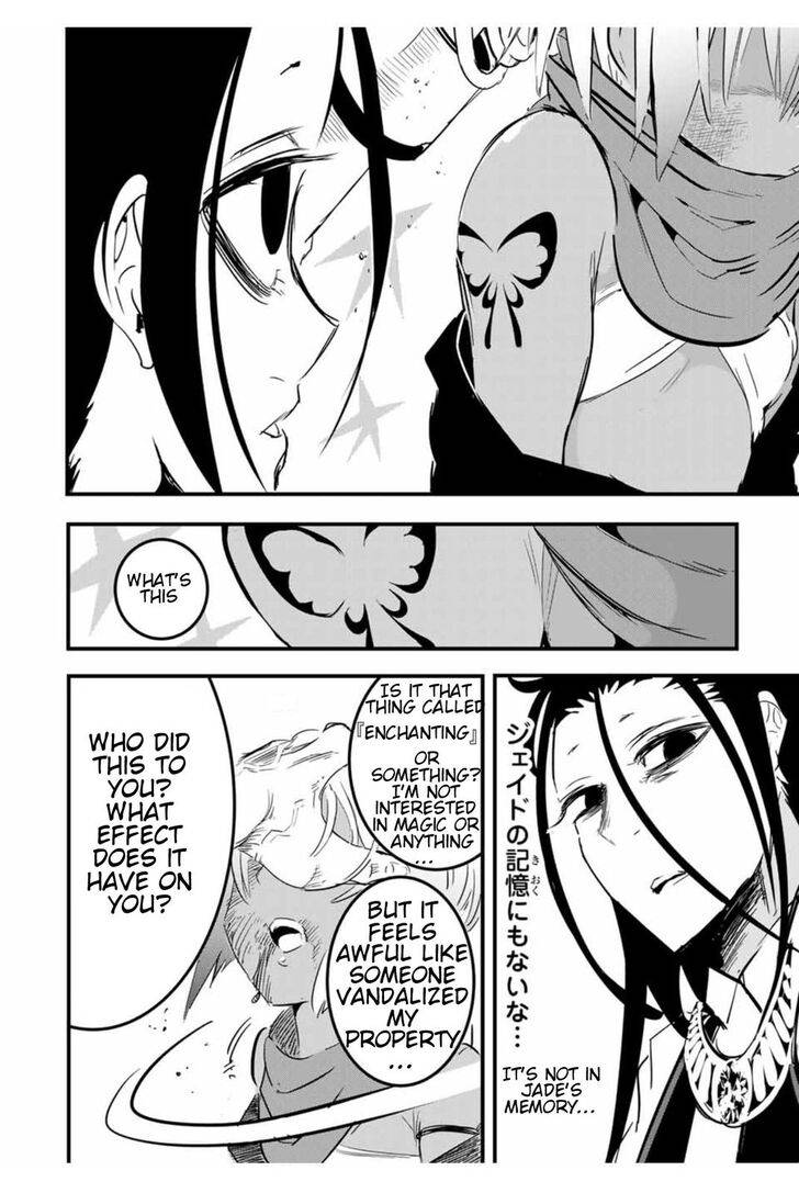 Tensei Shitara Dainana-ouji Dattanode, Kimama ni Majutsu wo Kiwamemasu chapter 28 page 19