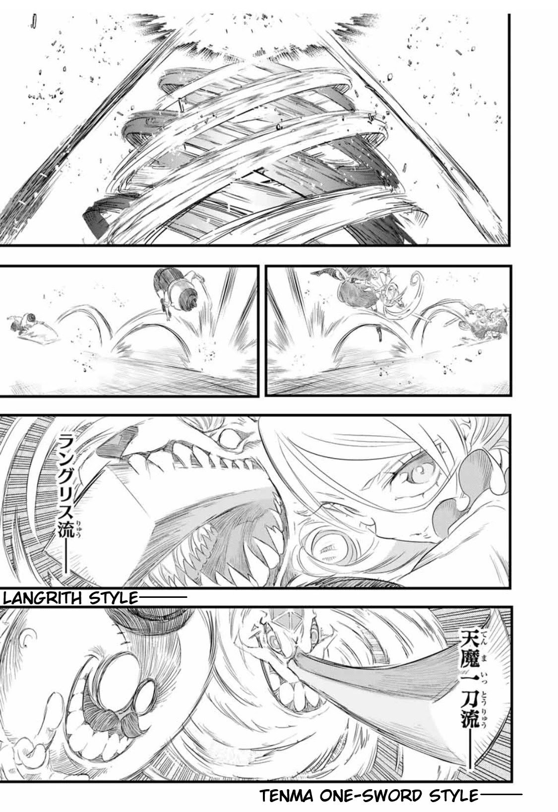 Tensei Shitara Dainana-ouji Dattanode, Kimama ni Majutsu wo Kiwamemasu chapter 33 page 12