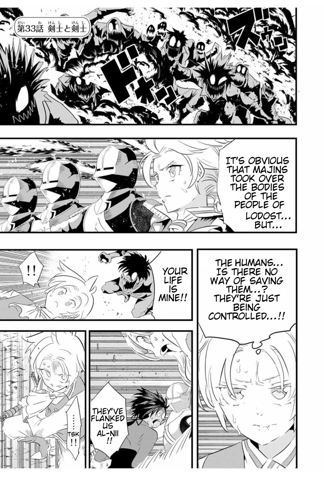 Tensei Shitara Dainana-ouji Dattanode, Kimama ni Majutsu wo Kiwamemasu chapter 33 page 2