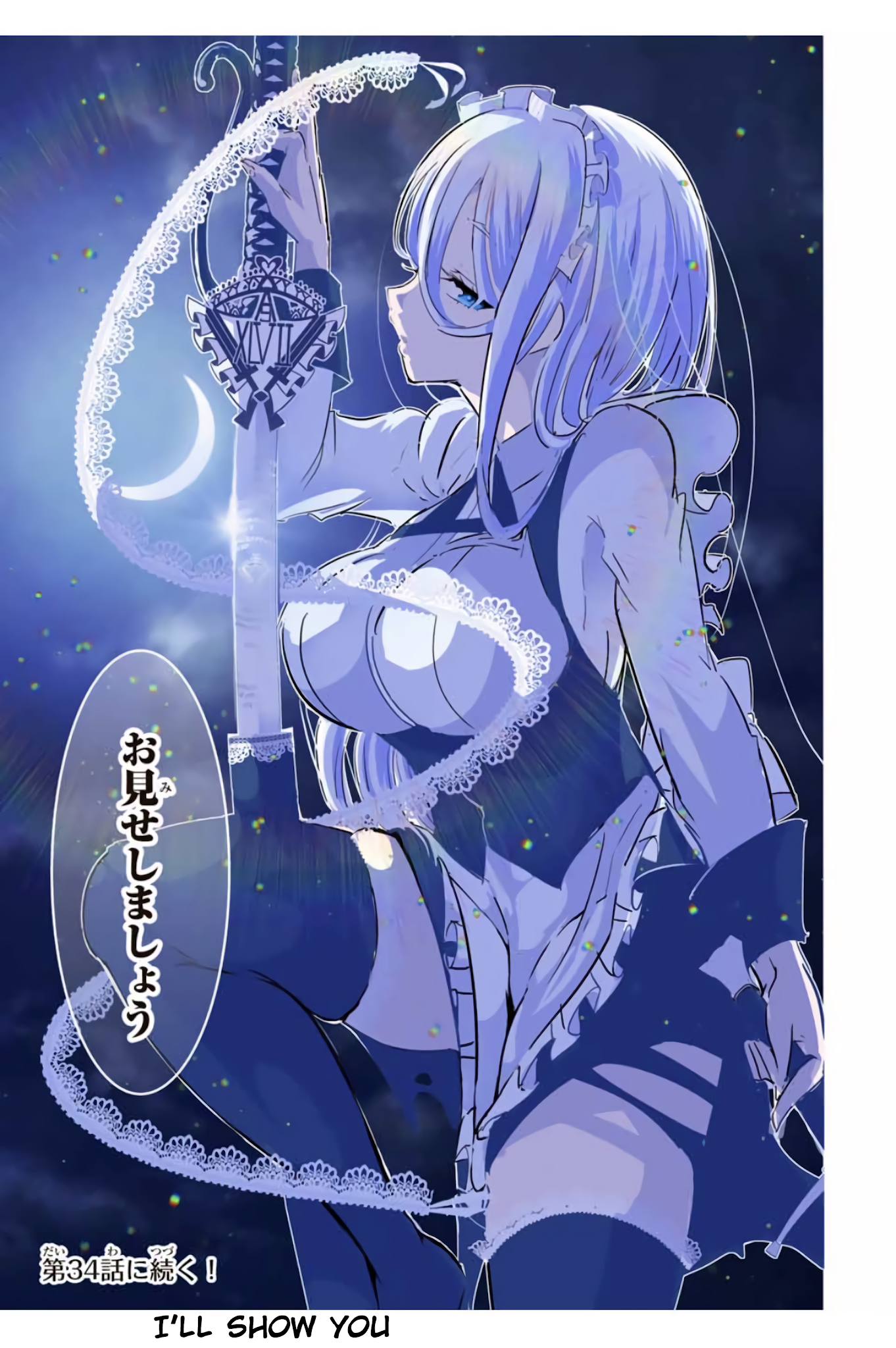 Tensei Shitara Dainana-ouji Dattanode, Kimama ni Majutsu wo Kiwamemasu chapter 33 page 22