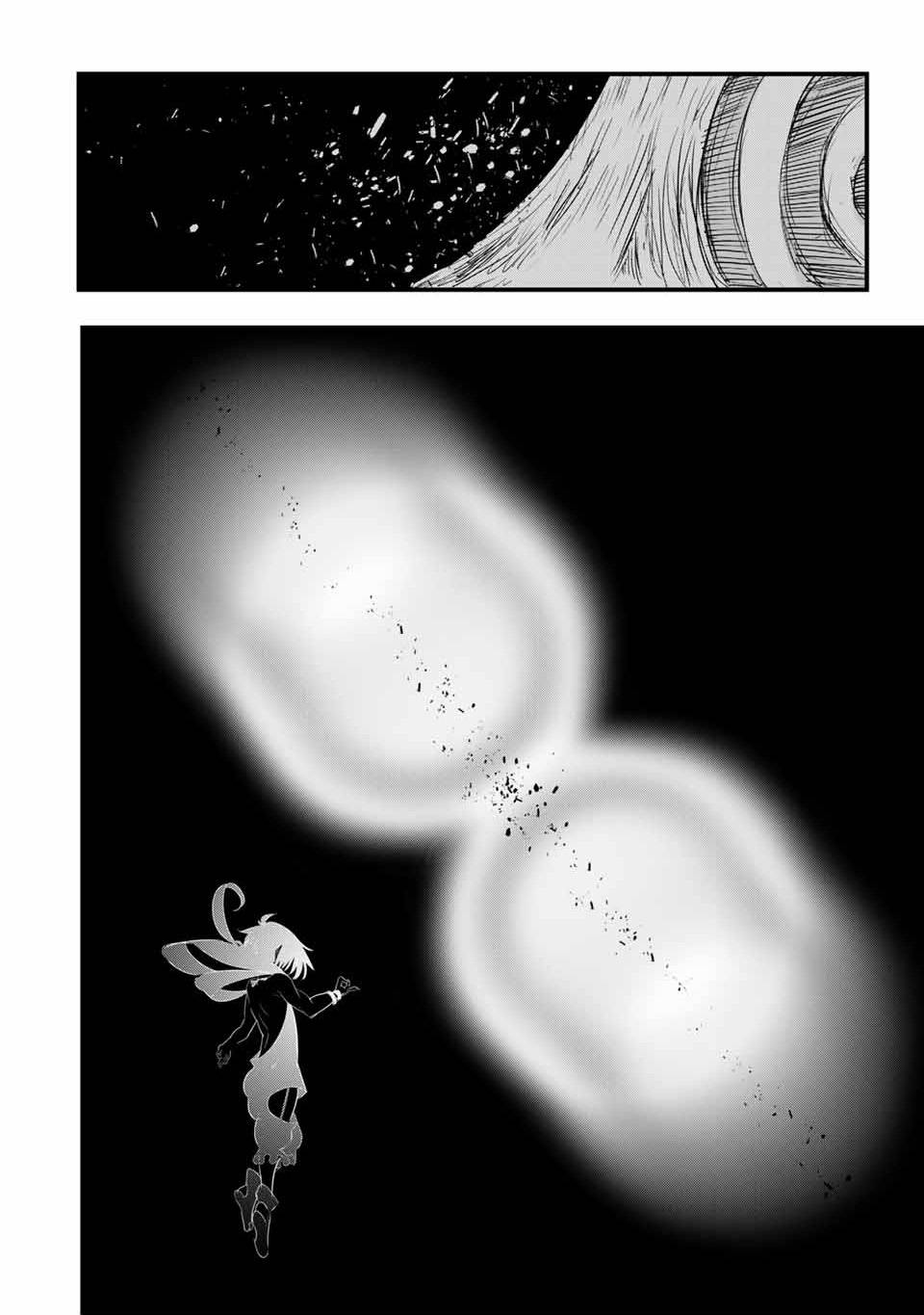 Tensei Shitara Dainana-ouji Dattanode, Kimama ni Majutsu wo Kiwamemasu chapter 39 page 11