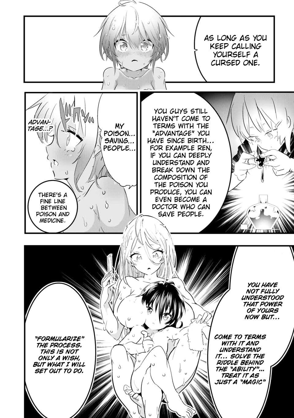 Tensei Shitara Dainana-ouji Dattanode, Kimama ni Majutsu wo Kiwamemasu chapter 41 page 21