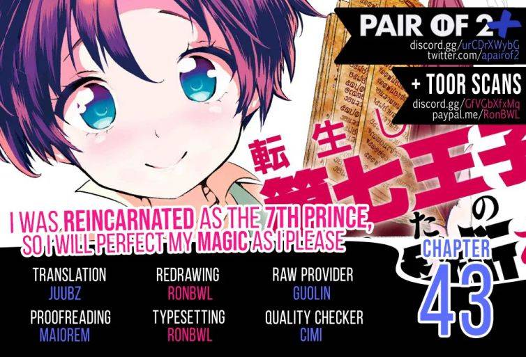 Tensei Shitara Dainana-ouji Dattanode, Kimama ni Majutsu wo Kiwamemasu chapter 43 page 2