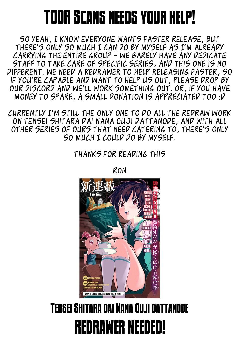 Tensei Shitara Dainana-ouji Dattanode, Kimama ni Majutsu wo Kiwamemasu chapter 5 page 18