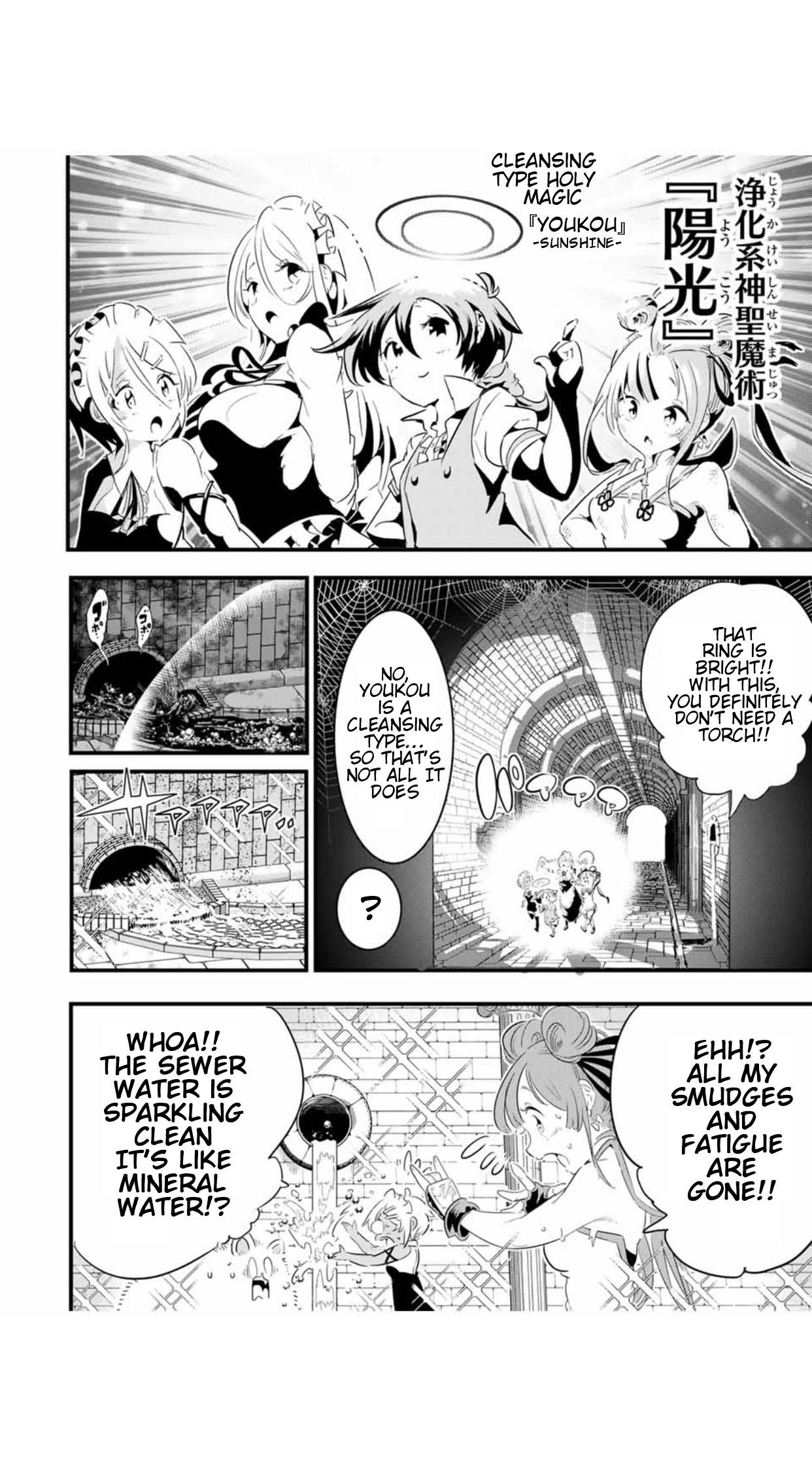 Tensei Shitara Dainana-ouji Dattanode, Kimama ni Majutsu wo Kiwamemasu chapter 53 page 5