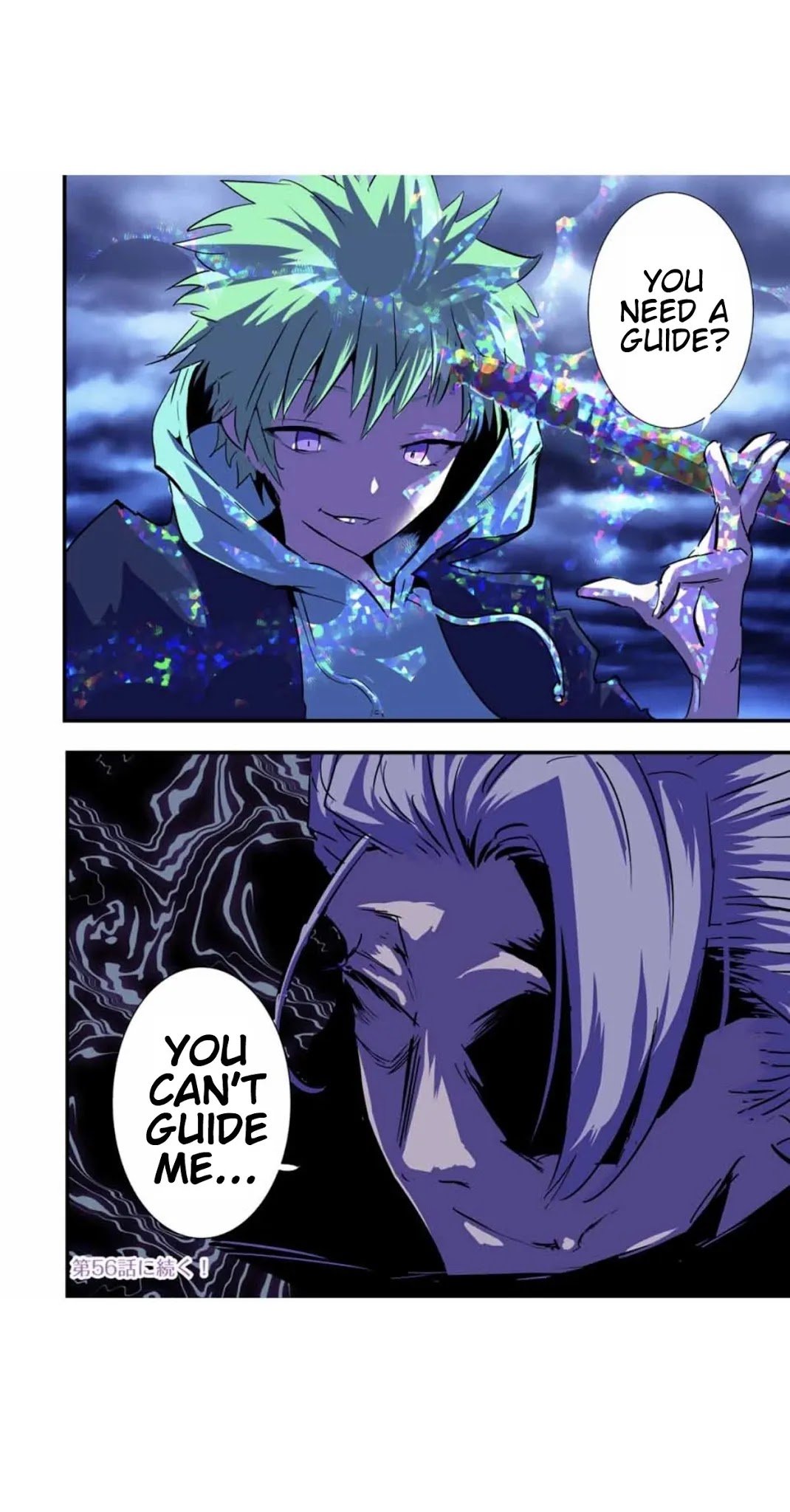 Tensei Shitara Dainana-ouji Dattanode, Kimama ni Majutsu wo Kiwamemasu chapter 55 page 23