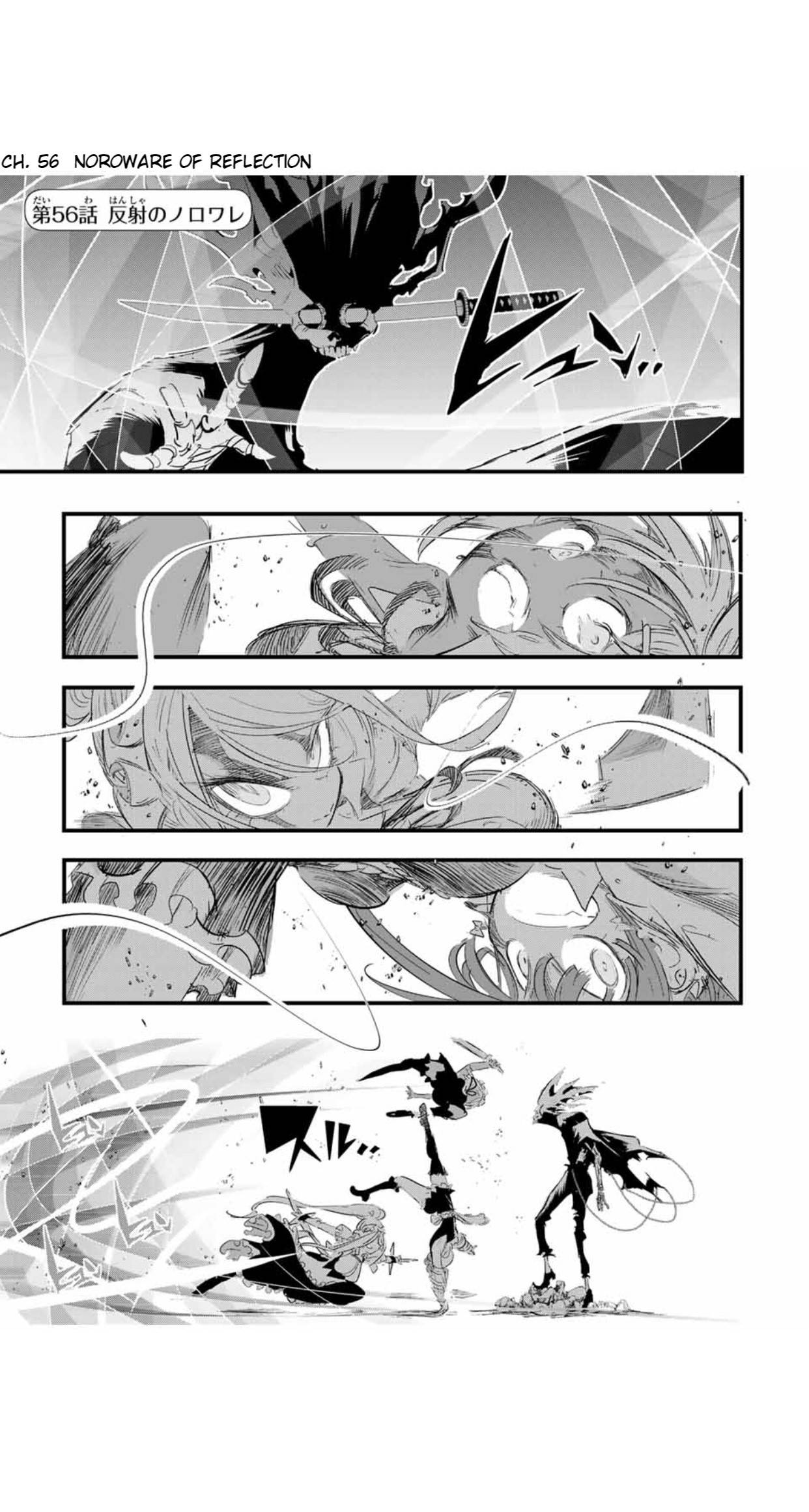 Tensei Shitara Dainana-ouji Dattanode, Kimama ni Majutsu wo Kiwamemasu chapter 56 page 2