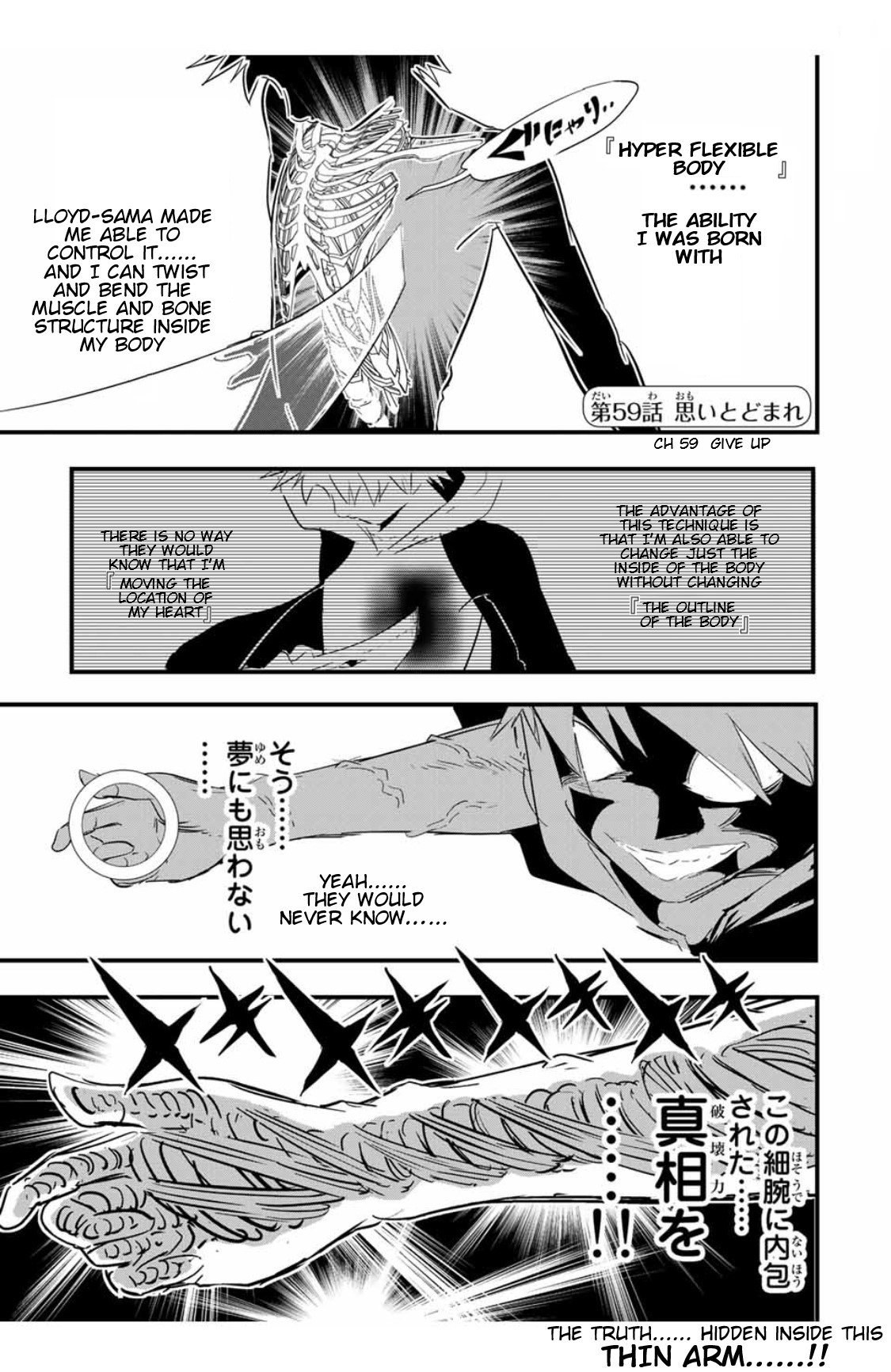Tensei Shitara Dainana-ouji Dattanode, Kimama ni Majutsu wo Kiwamemasu chapter 59 page 2