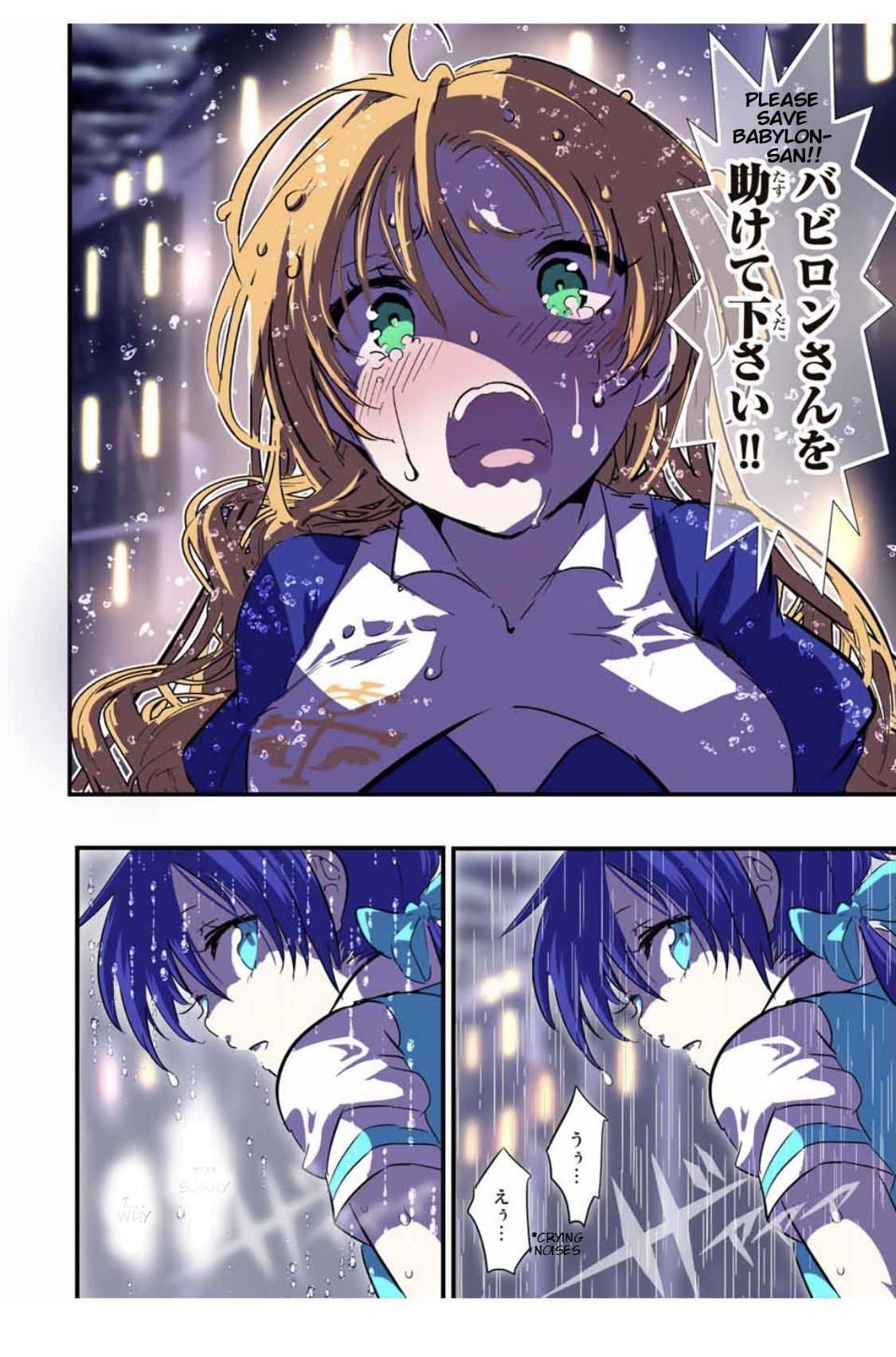 Tensei Shitara Dainana-ouji Dattanode, Kimama ni Majutsu wo Kiwamemasu chapter 59 page 21