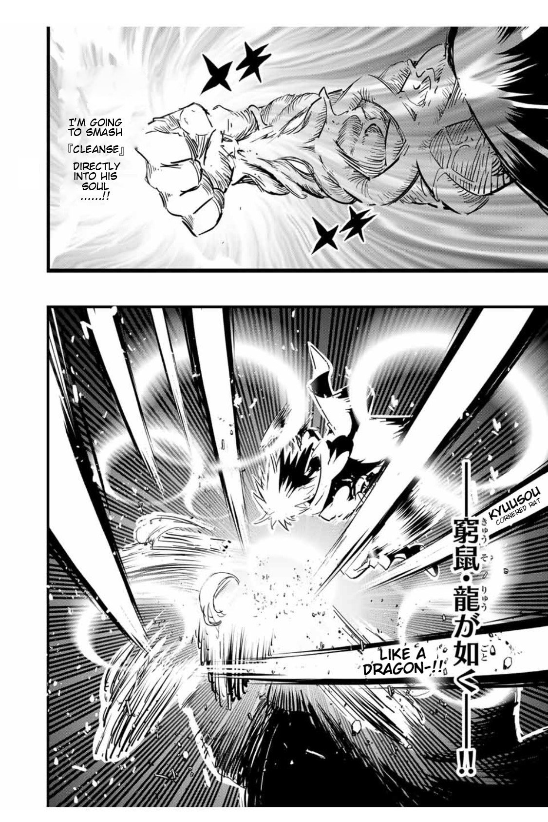 Tensei Shitara Dainana-ouji Dattanode, Kimama ni Majutsu wo Kiwamemasu chapter 59 page 5