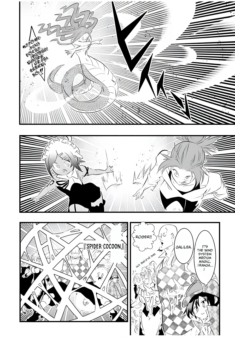 Tensei Shitara Dainana-ouji Dattanode, Kimama ni Majutsu wo Kiwamemasu chapter 62 page 15