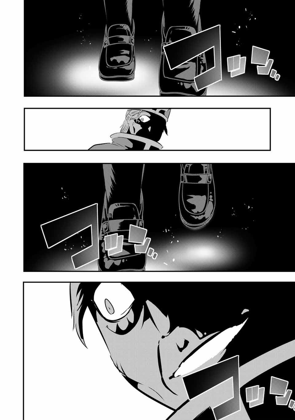 Tensei Shitara Dainana-ouji Dattanode, Kimama ni Majutsu wo Kiwamemasu chapter 67 page 18