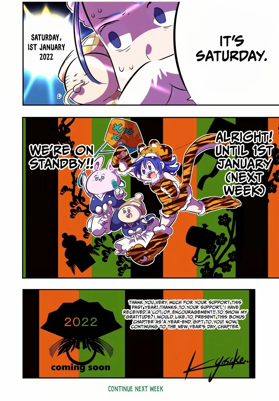 Tensei Shitara Dainana-ouji Dattanode, Kimama ni Majutsu wo Kiwamemasu chapter 75 page 11