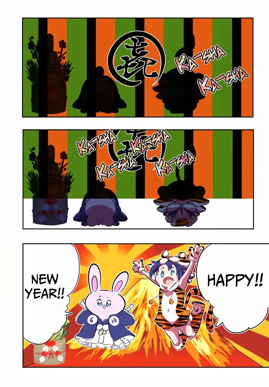 Tensei Shitara Dainana-ouji Dattanode, Kimama ni Majutsu wo Kiwamemasu chapter 75 page 13