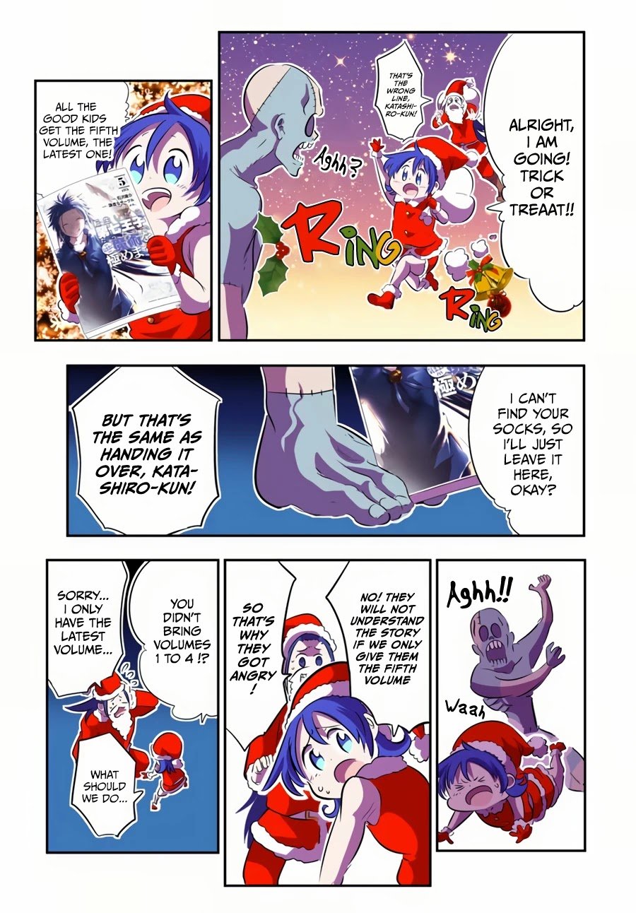 Tensei Shitara Dainana-ouji Dattanode, Kimama ni Majutsu wo Kiwamemasu chapter 75 page 4