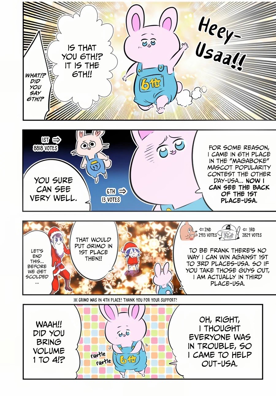 Tensei Shitara Dainana-ouji Dattanode, Kimama ni Majutsu wo Kiwamemasu chapter 75 page 5