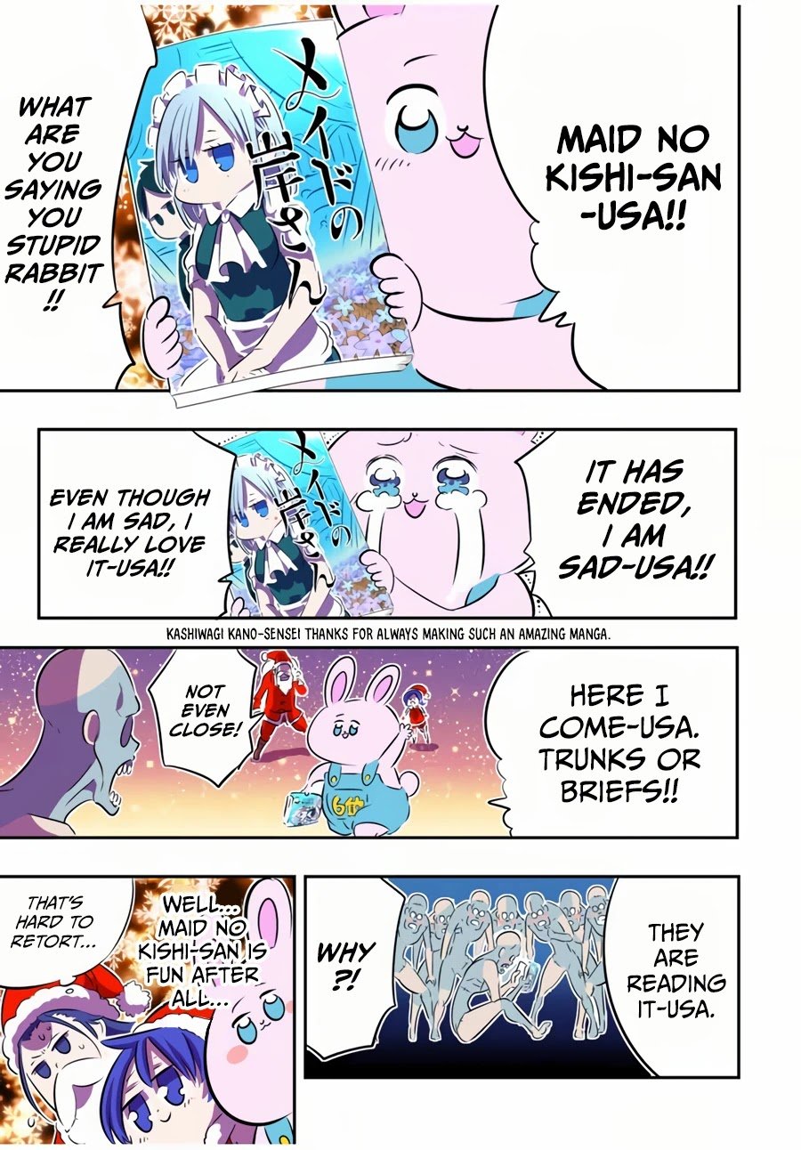 Tensei Shitara Dainana-ouji Dattanode, Kimama ni Majutsu wo Kiwamemasu chapter 75 page 6