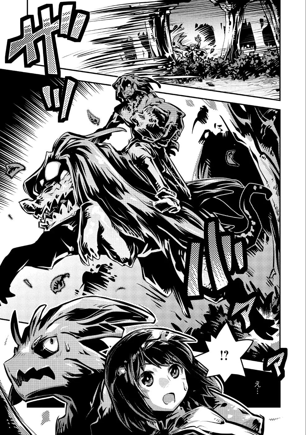 Tensei Shitara Dragon no Tamago Datta - Saikyou Igai Mezasa Nee chapter 10 page 22