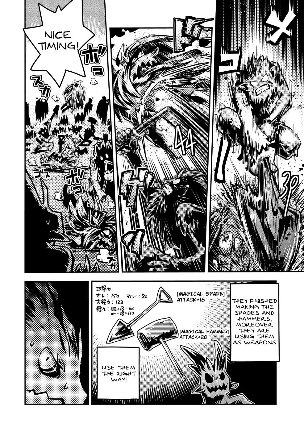 Tensei Shitara Dragon no Tamago Datta - Saikyou Igai Mezasa Nee chapter 10 page 6