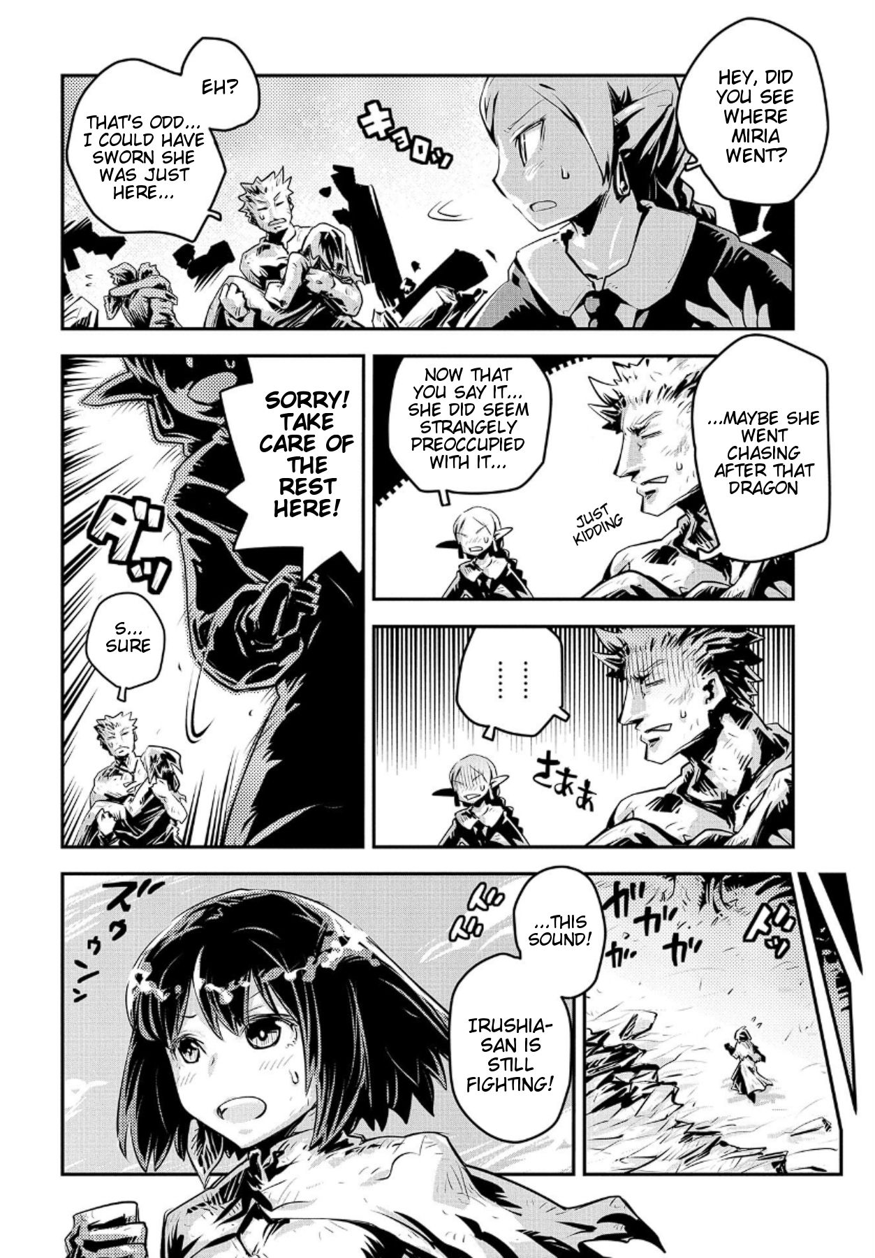 Tensei Shitara Dragon no Tamago Datta - Saikyou Igai Mezasa Nee chapter 15 page 2