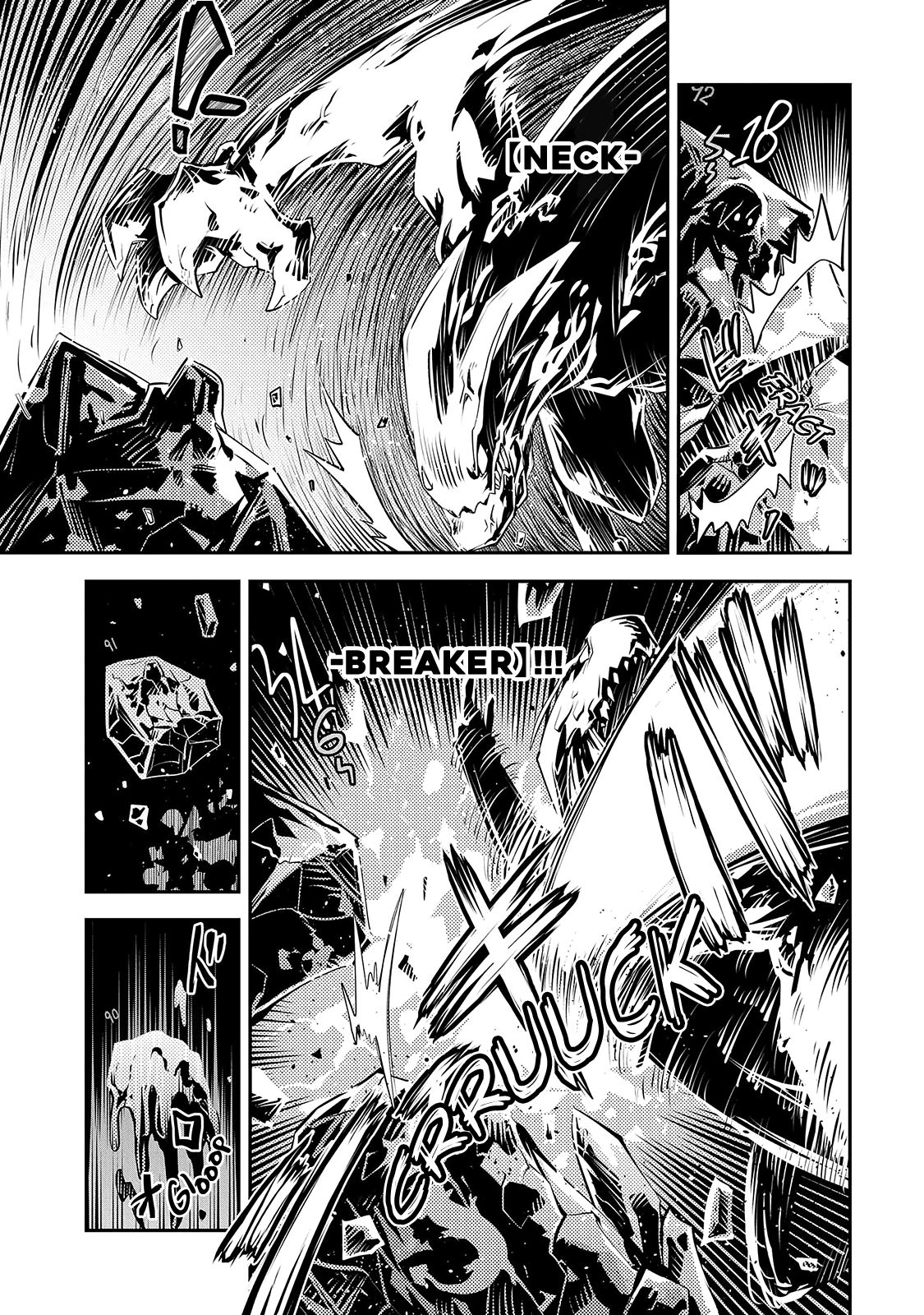 Tensei Shitara Dragon no Tamago Datta - Saikyou Igai Mezasa Nee chapter 18 page 8