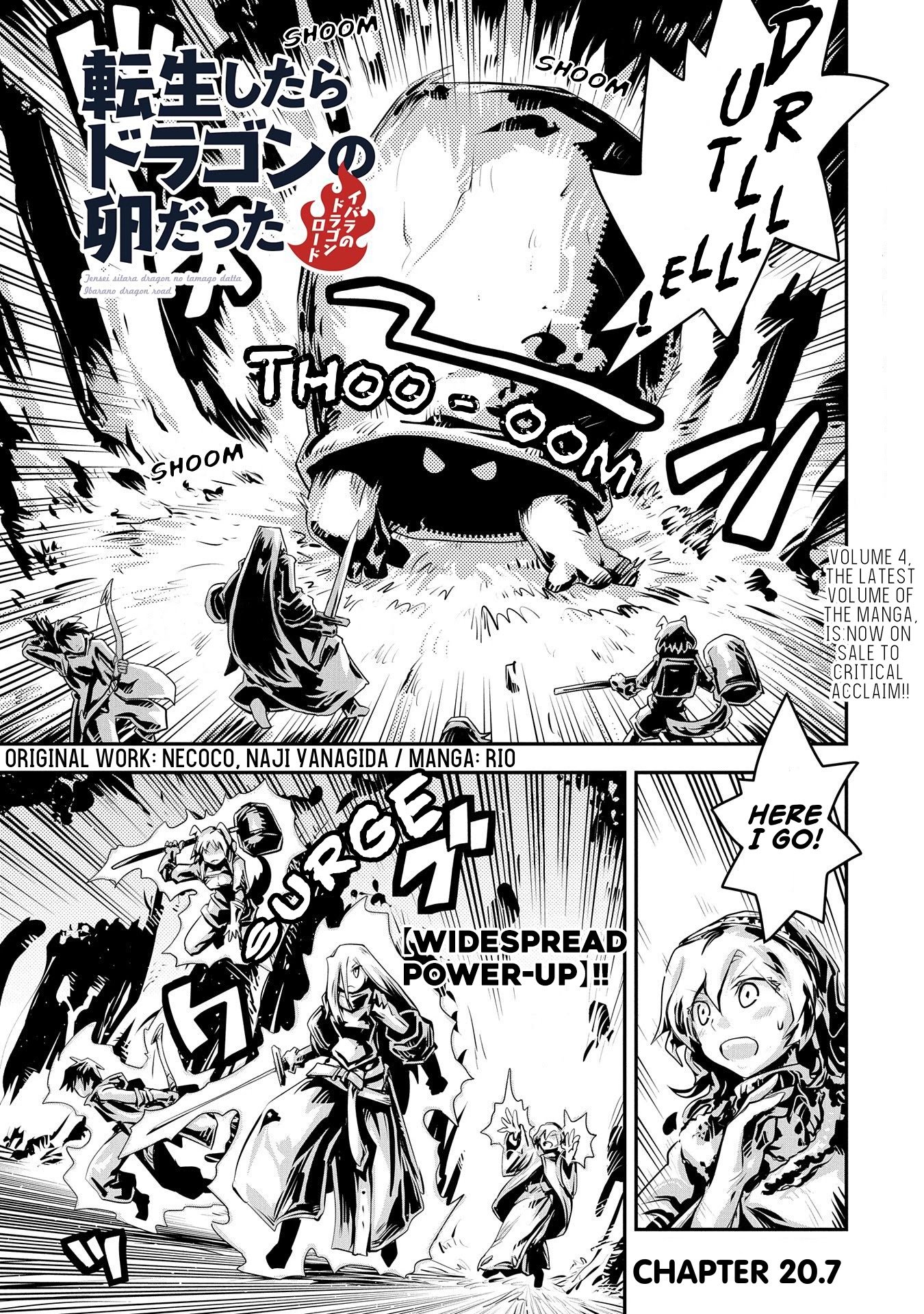 Tensei Shitara Dragon no Tamago Datta - Saikyou Igai Mezasa Nee chapter 20.7 page 2