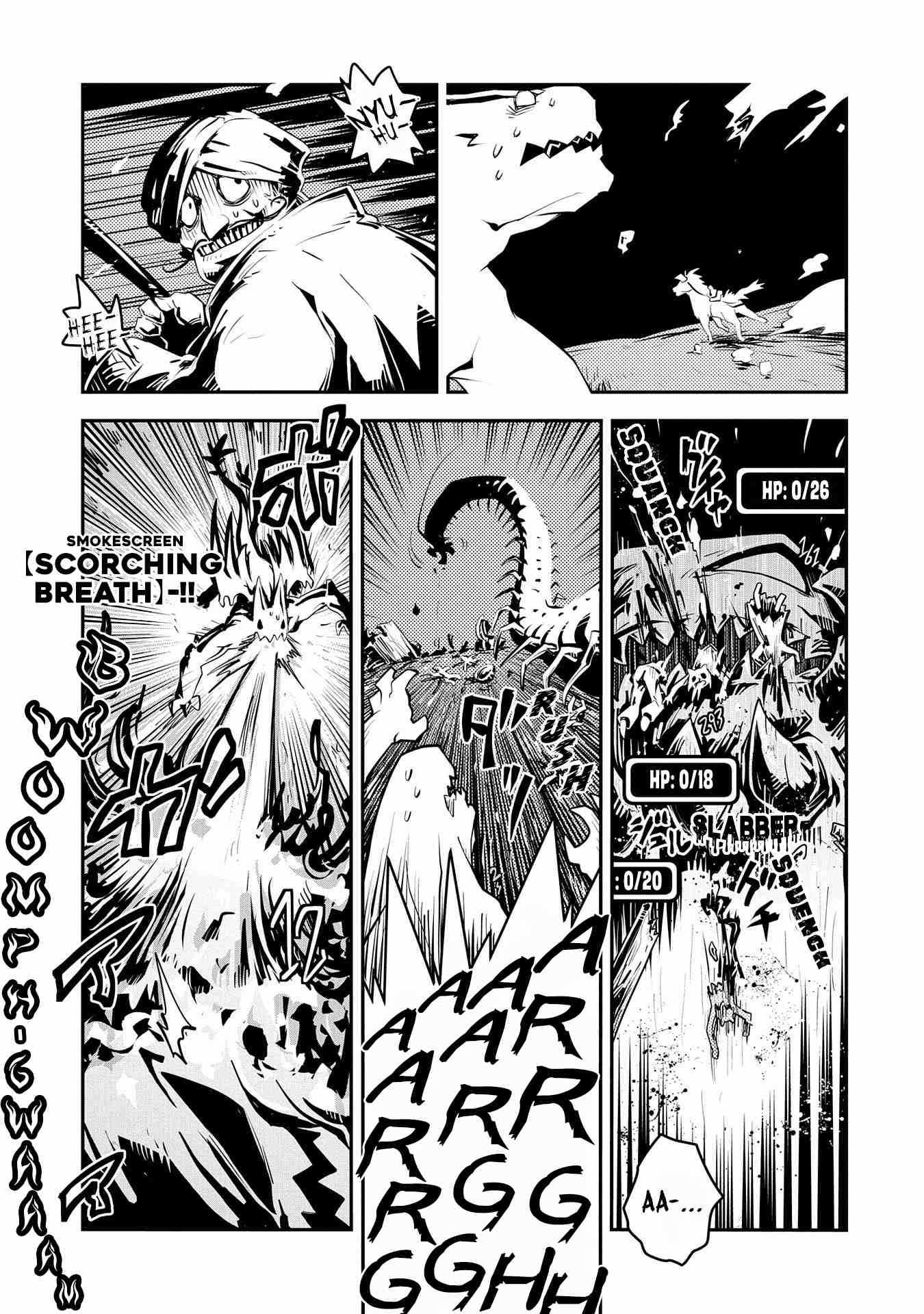 Tensei Shitara Dragon no Tamago Datta - Saikyou Igai Mezasa Nee chapter 22 page 15