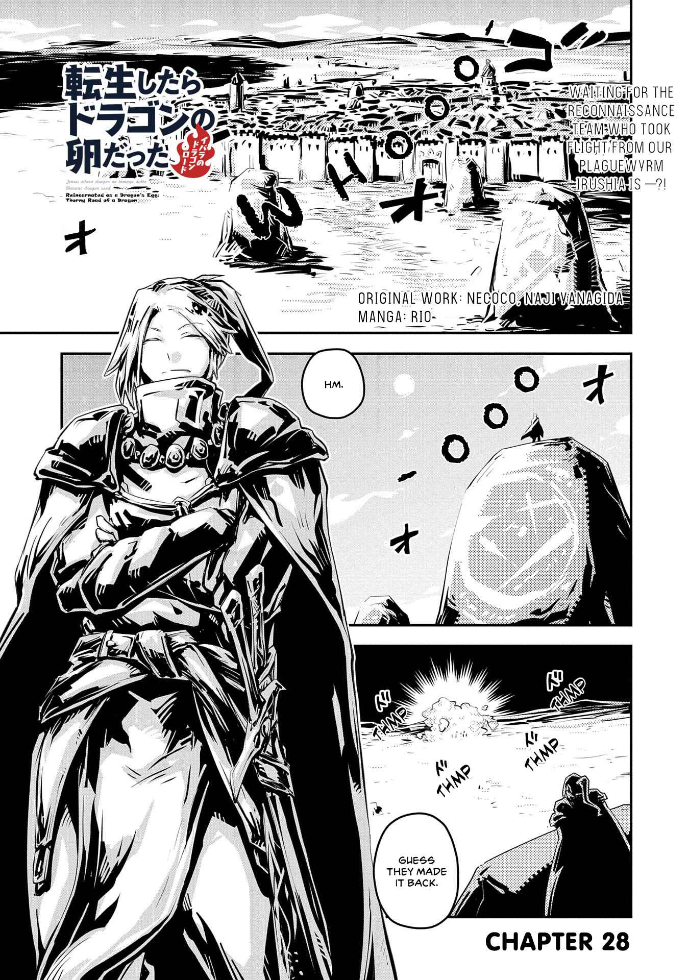 Tensei Shitara Dragon no Tamago Datta - Saikyou Igai Mezasa Nee chapter 28 page 2