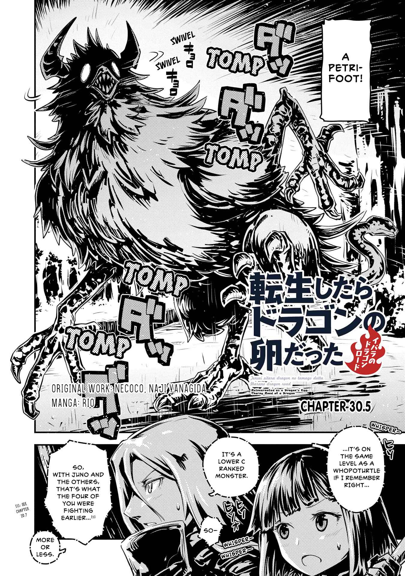 Tensei Shitara Dragon no Tamago Datta - Saikyou Igai Mezasa Nee chapter 30.5 page 3