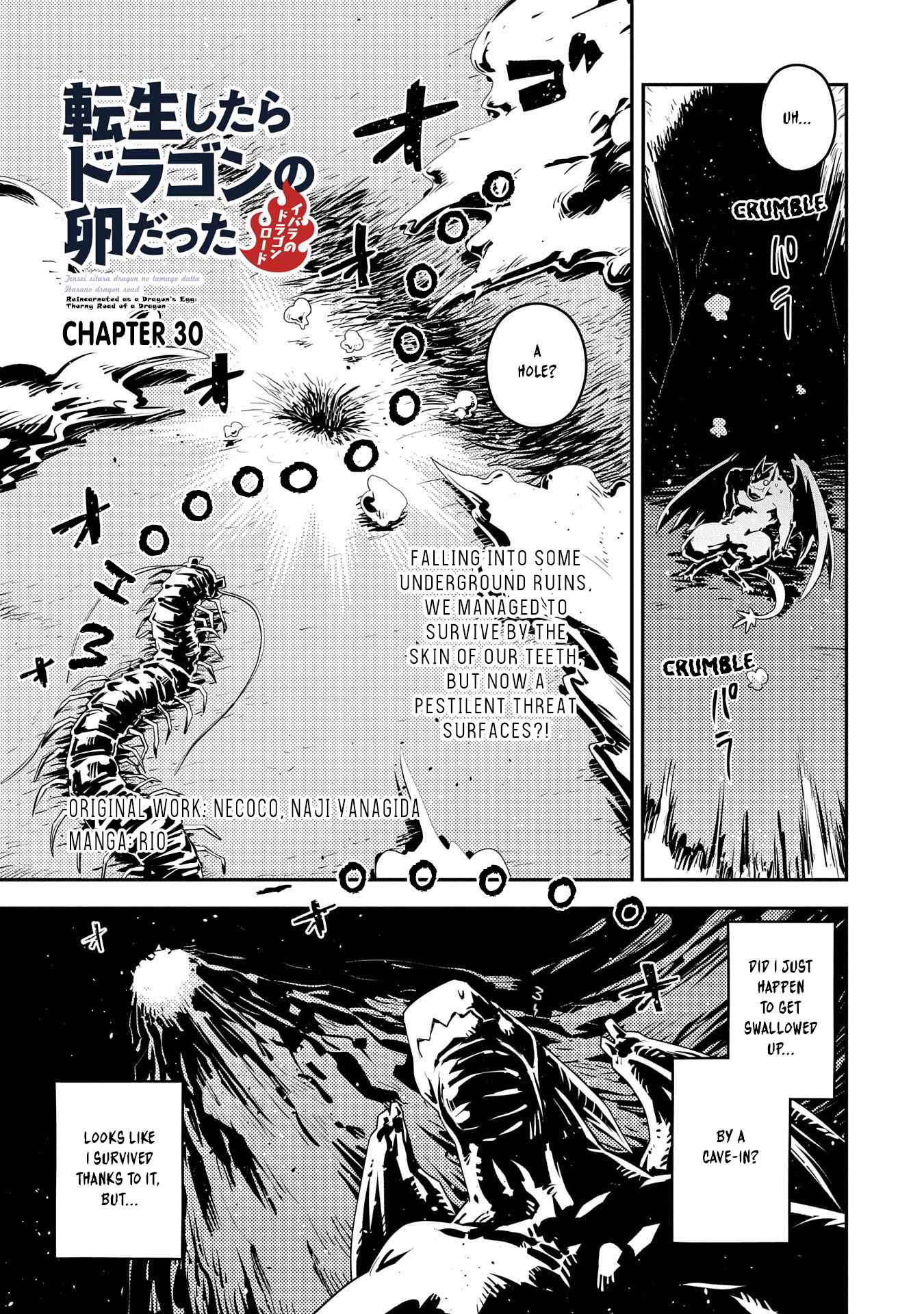 Tensei Shitara Dragon no Tamago Datta - Saikyou Igai Mezasa Nee chapter 30 page 2