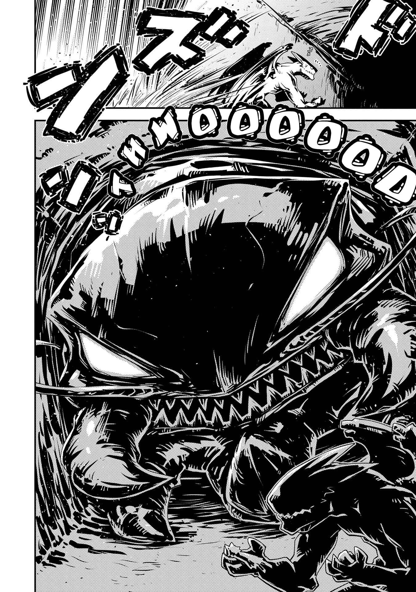 Tensei Shitara Dragon no Tamago Datta - Saikyou Igai Mezasa Nee chapter 30 page 5