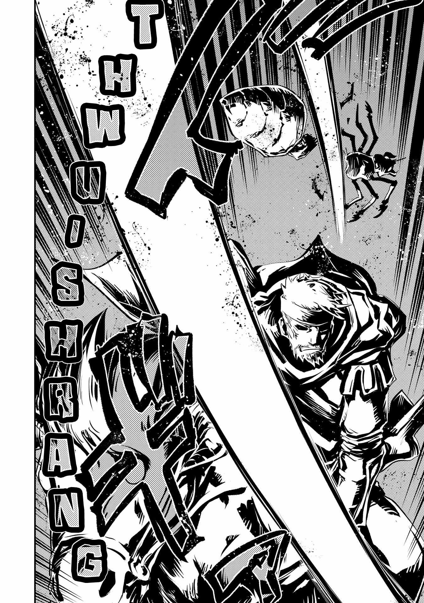 Tensei Shitara Dragon no Tamago Datta - Saikyou Igai Mezasa Nee chapter 32 page 3