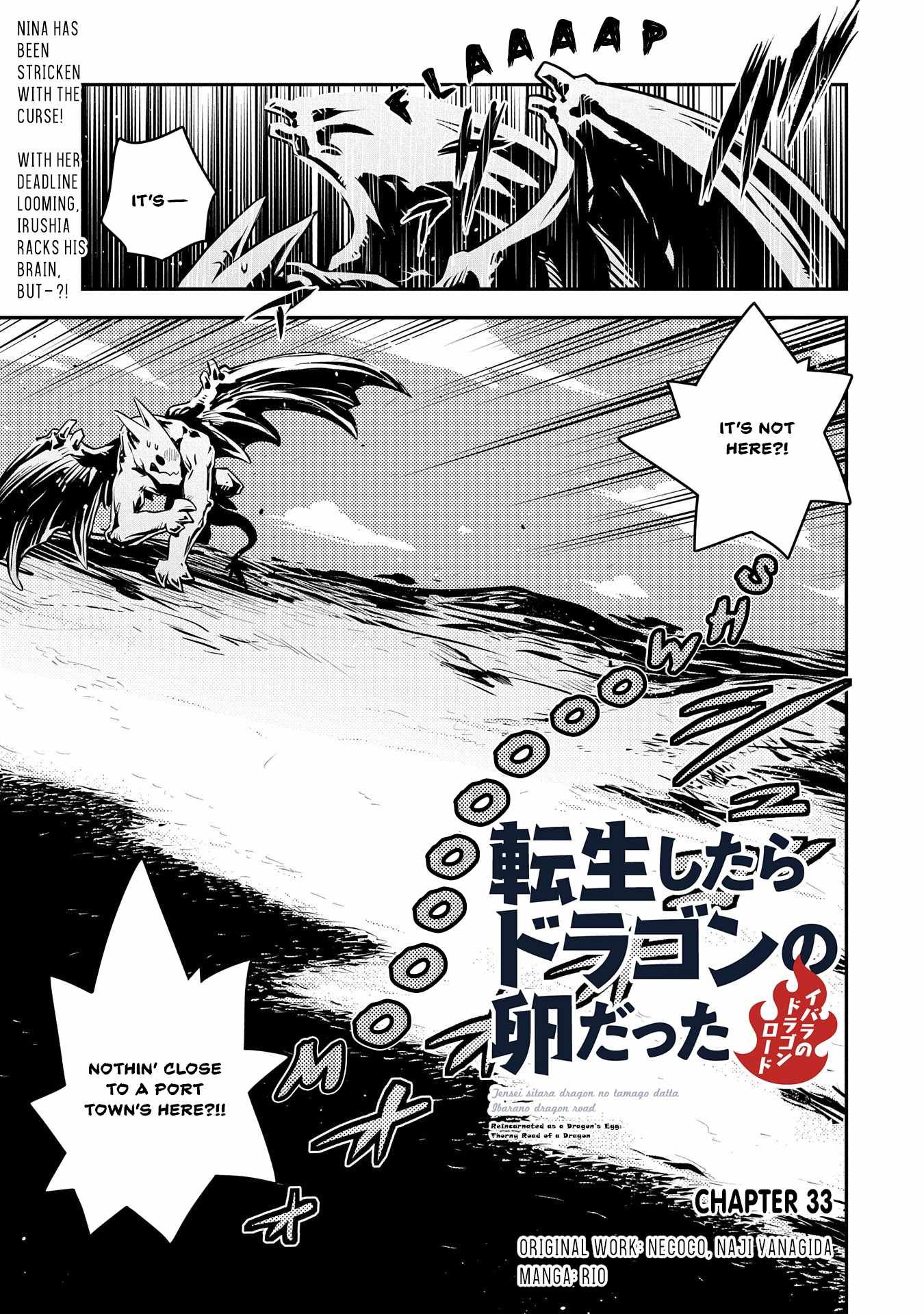 Tensei Shitara Dragon no Tamago Datta - Saikyou Igai Mezasa Nee chapter 33 page 2