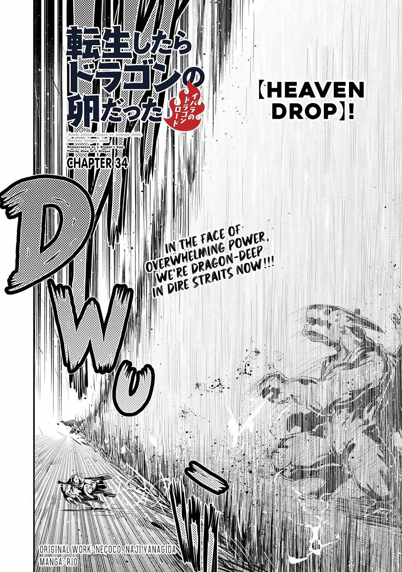 Tensei Shitara Dragon no Tamago Datta - Saikyou Igai Mezasa Nee chapter 34 page 3