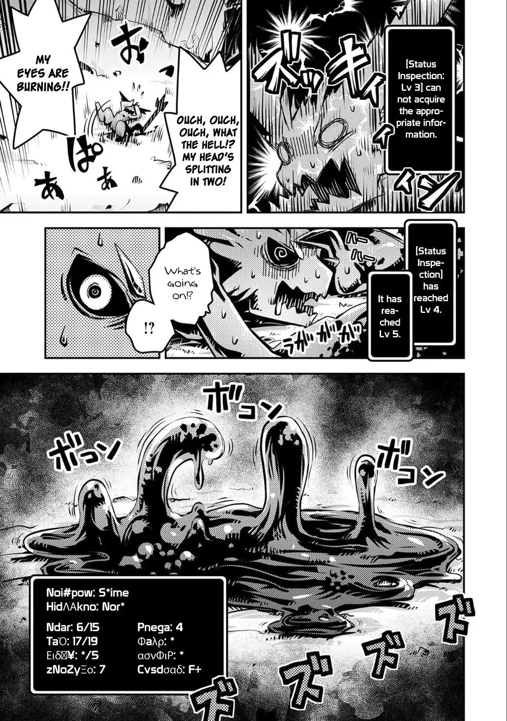 Tensei Shitara Dragon no Tamago Datta - Saikyou Igai Mezasa Nee chapter 4 page 5