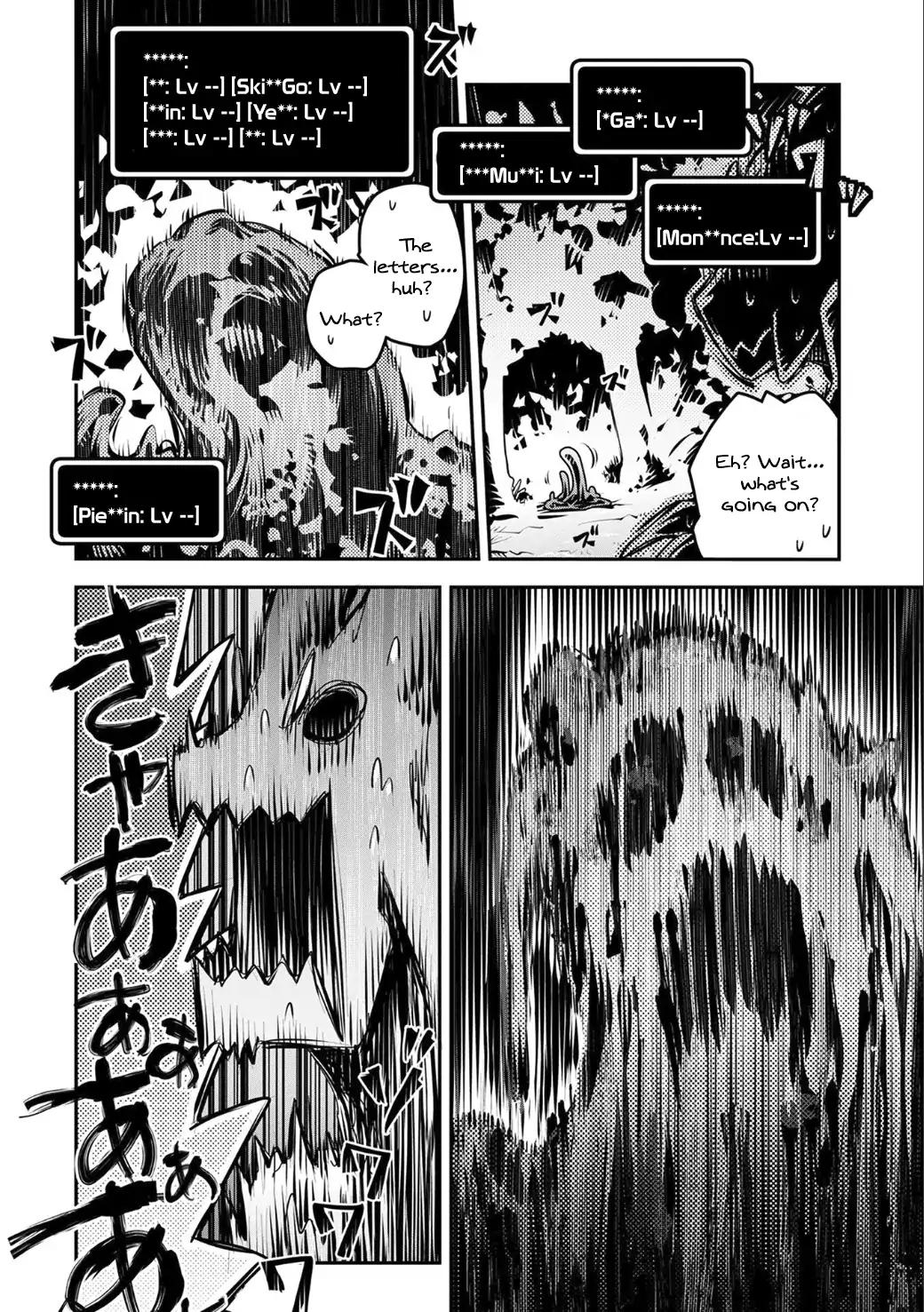Tensei Shitara Dragon no Tamago Datta - Saikyou Igai Mezasa Nee chapter 4 page 6