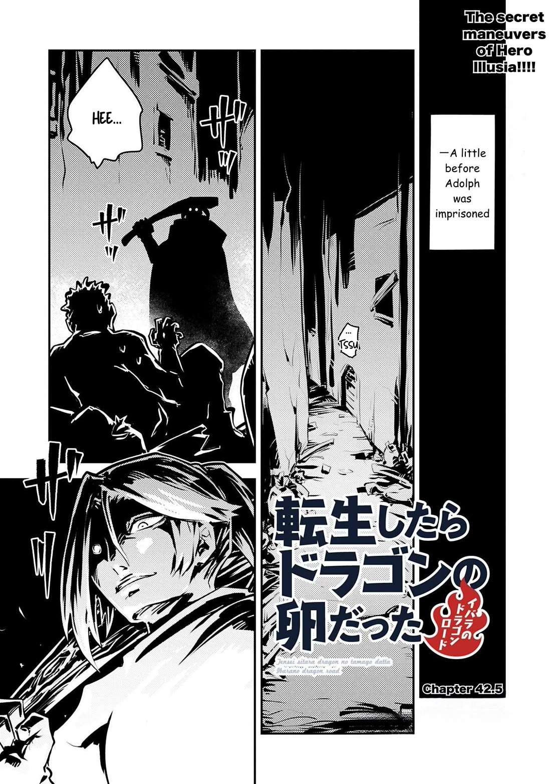 Tensei Shitara Dragon no Tamago Datta - Saikyou Igai Mezasa Nee chapter 42.5 page 1