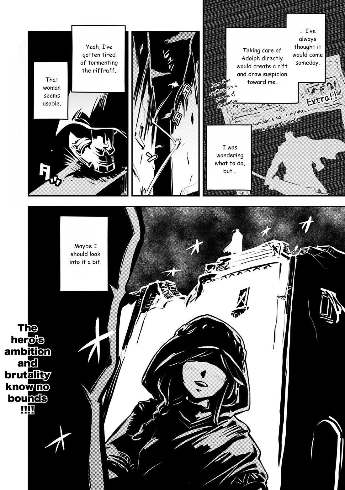 Tensei Shitara Dragon no Tamago Datta - Saikyou Igai Mezasa Nee chapter 42.5 page 10