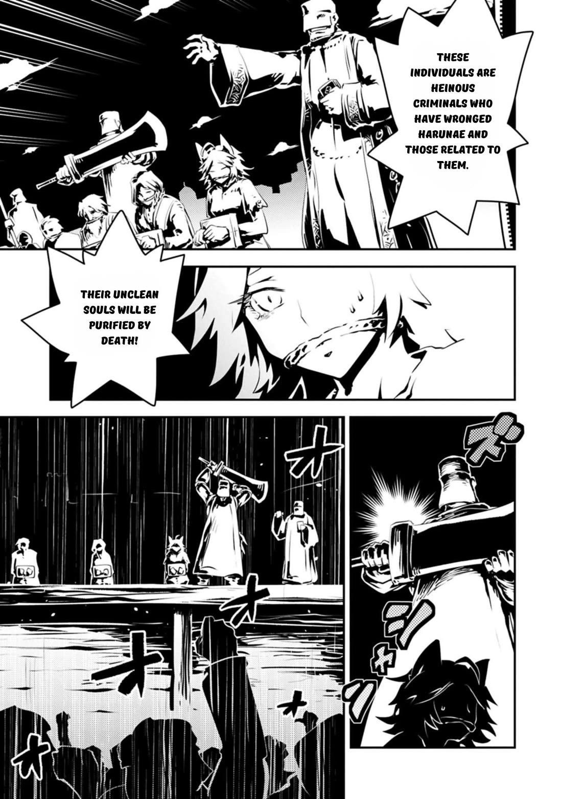 Tensei Shitara Dragon no Tamago Datta - Saikyou Igai Mezasa Nee chapter 44 page 13